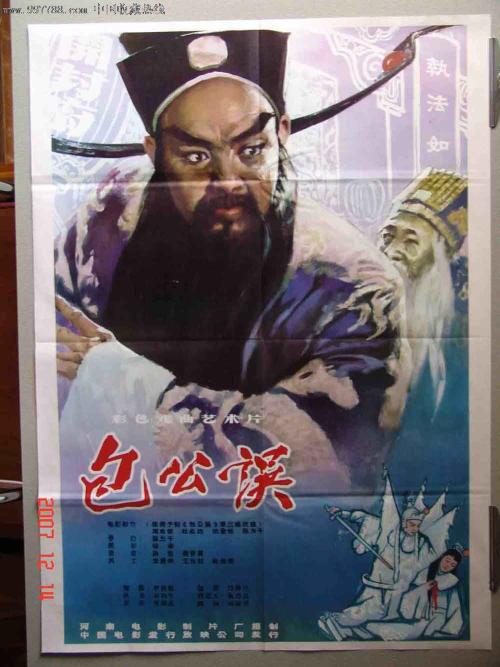 买个假的日本駿河台大學成绩单